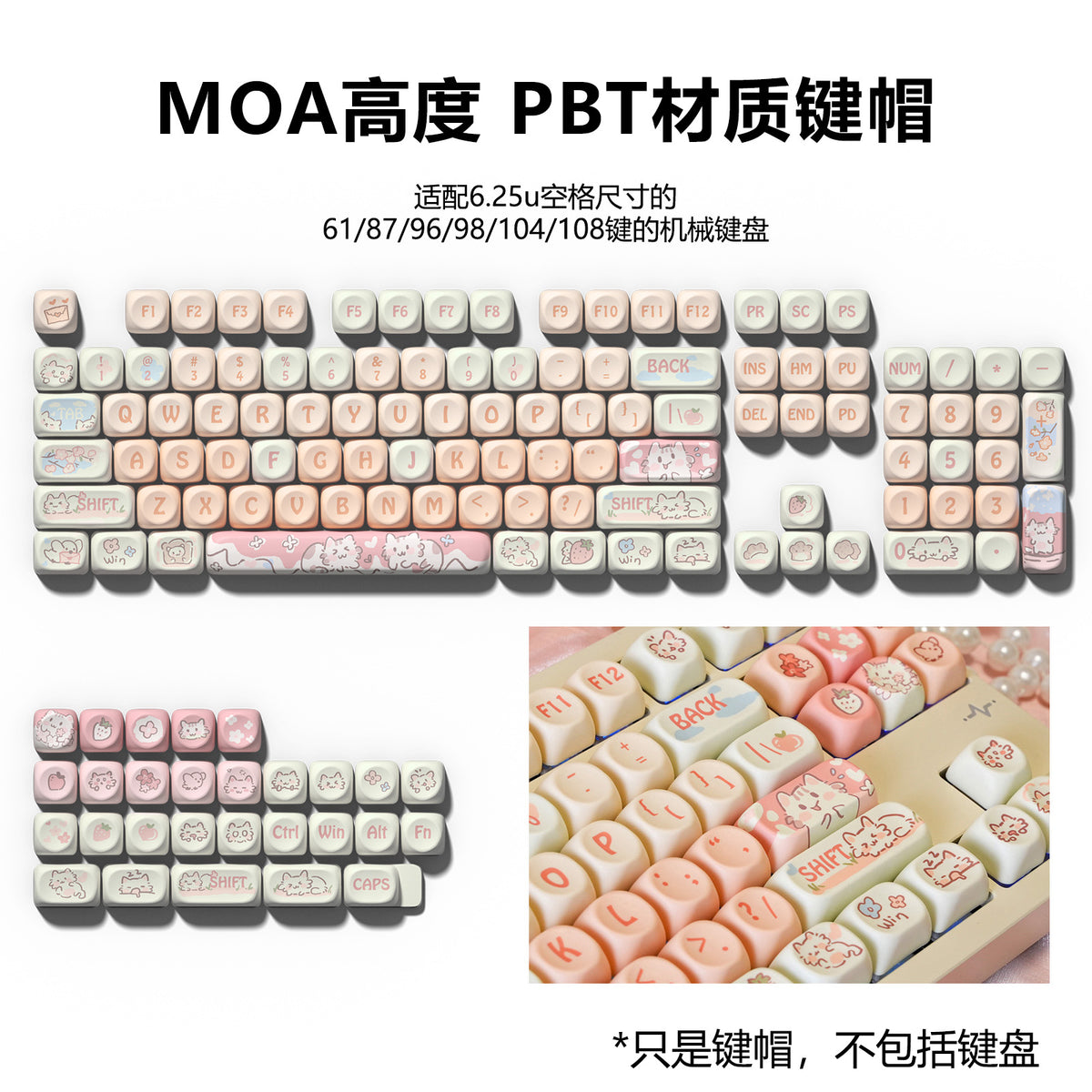 Strawberry Kitten Thermal Sublimation Key Cap Set