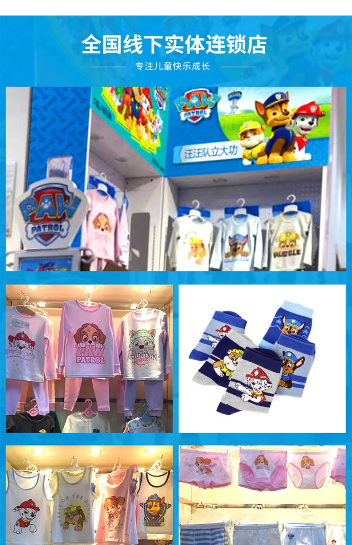 Genuine Paw Patrol Cartoon Socks for Kids
