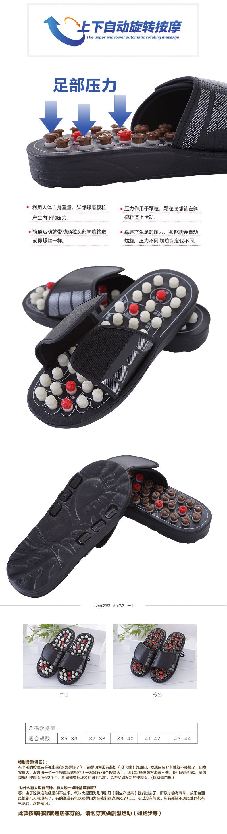 Rotating Tai Chi Massage Slippers for Men and Women