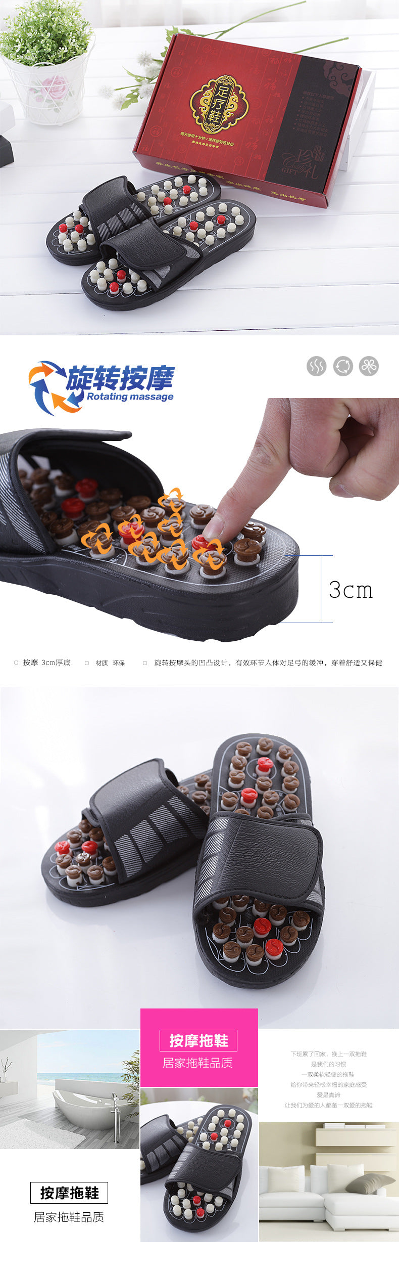Rotating Tai Chi Massage Slippers for Men and Women