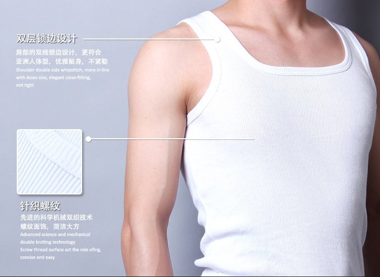 Men's Cotton Slim Fit Sports Vest in Multiple Colors