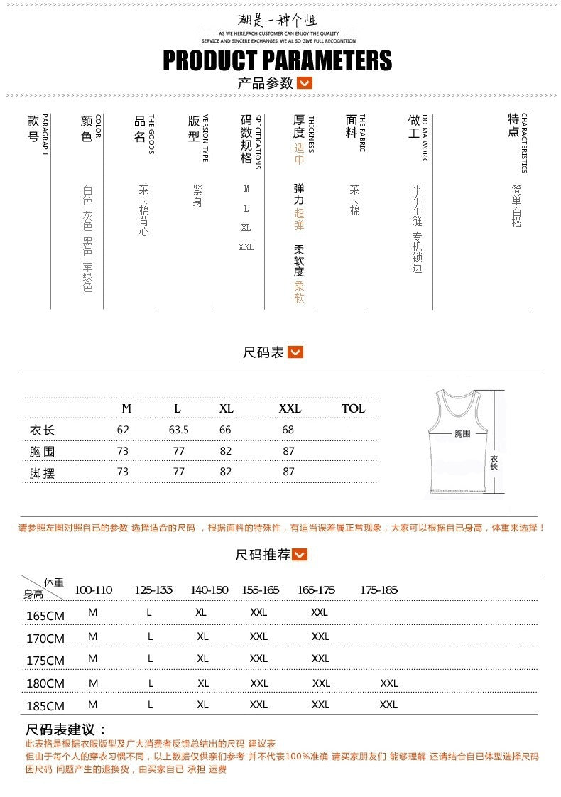 Men's Cotton Slim Fit Sports Vest in Multiple Colors