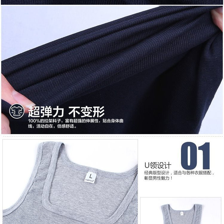 Men's Cotton Slim Fit Sports Vest in Multiple Colors