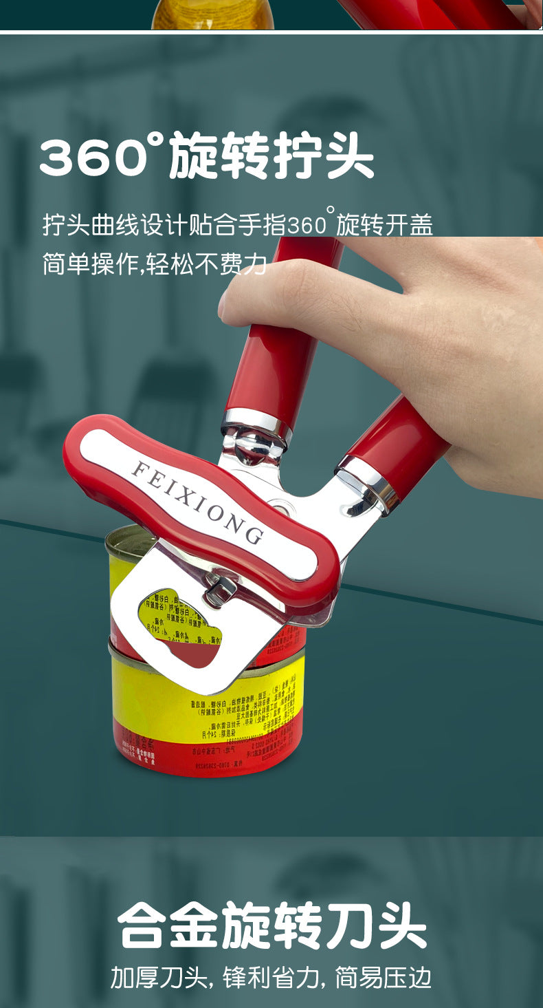 Multifunctional Stainless Steel Can Opener Red