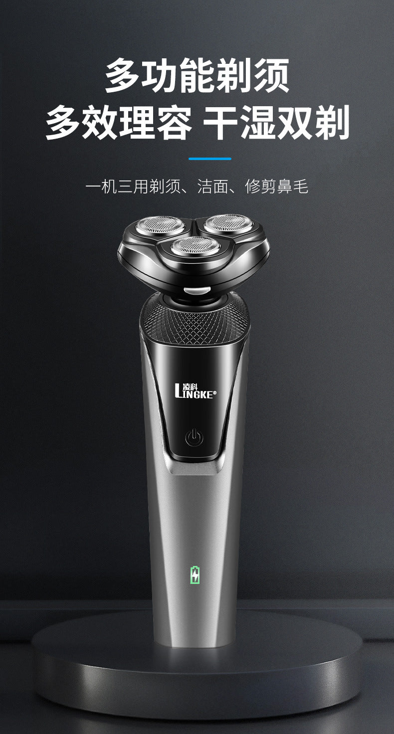Lingke 8806 Electric Shaver USB Charging Grey
