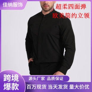 Lightweight Stretchy Plus-Size Men's Long-Sleeve Shirt
