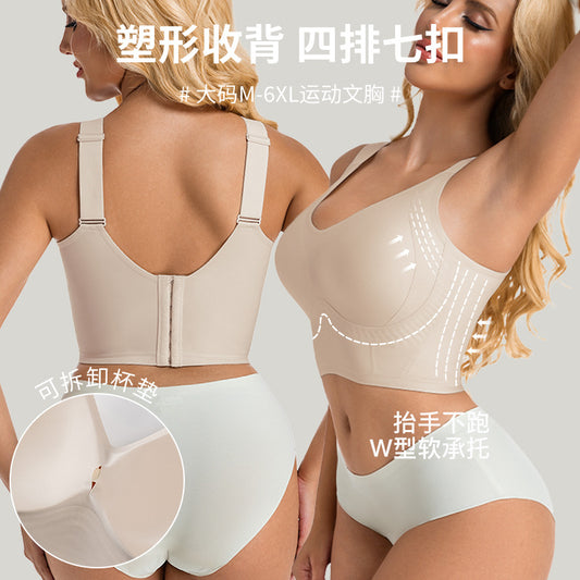 Large Cup Seven-Breasted Bra with Tummy Control
