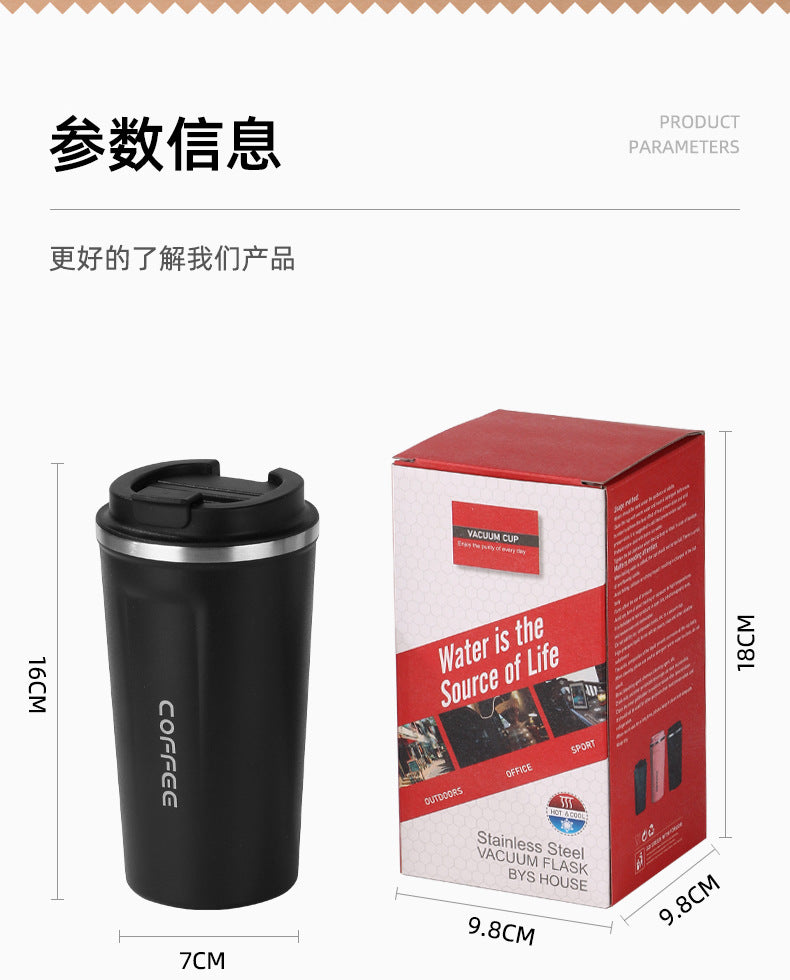 Summer Insulated Stainless Steel Coffee Cup 450ml