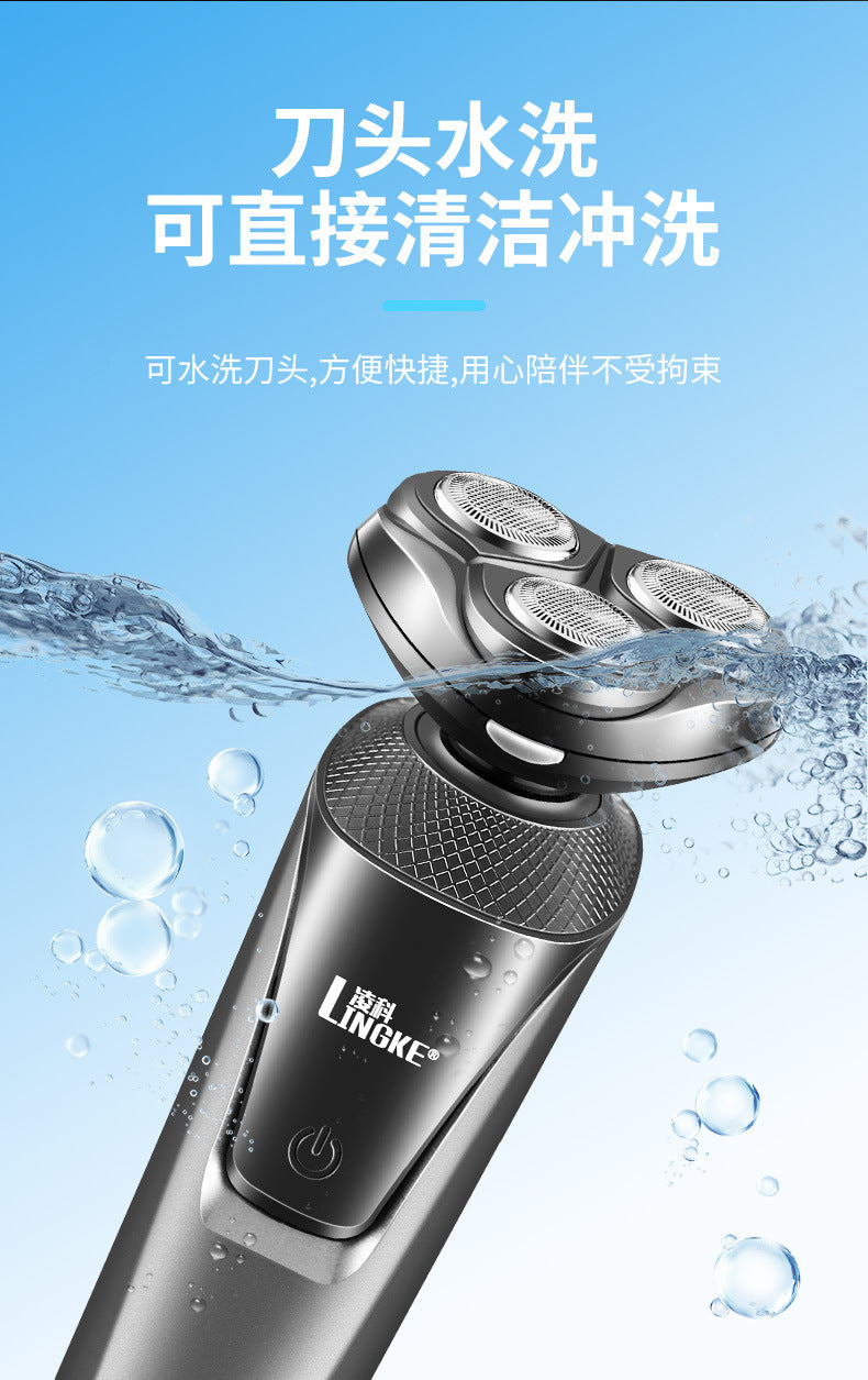 Lingke 8806 Electric Shaver USB Charging Grey
