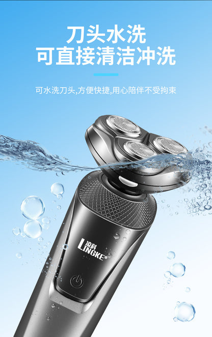 Lingke 8806 Electric Shaver USB Charging Grey