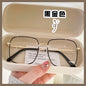 Anti-Blue Light Myopia Glasses Metal Frame Big Face