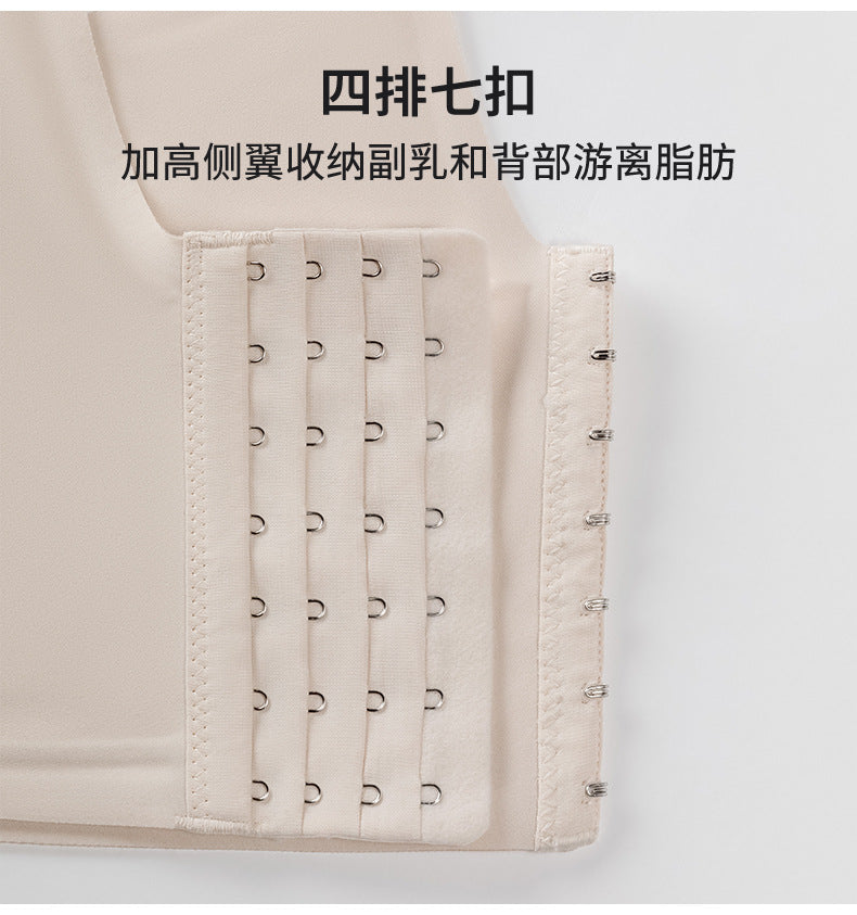 Large Cup Seven-Breasted Bra with Tummy Control