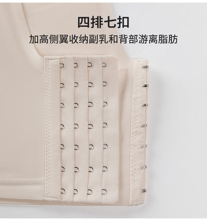 Large Cup Seven-Breasted Bra with Tummy Control