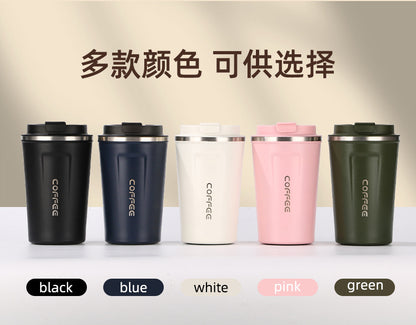 Summer Insulated Stainless Steel Coffee Cup 450ml