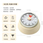 Mechanical Kitchen Timer with Magnetic Attraction