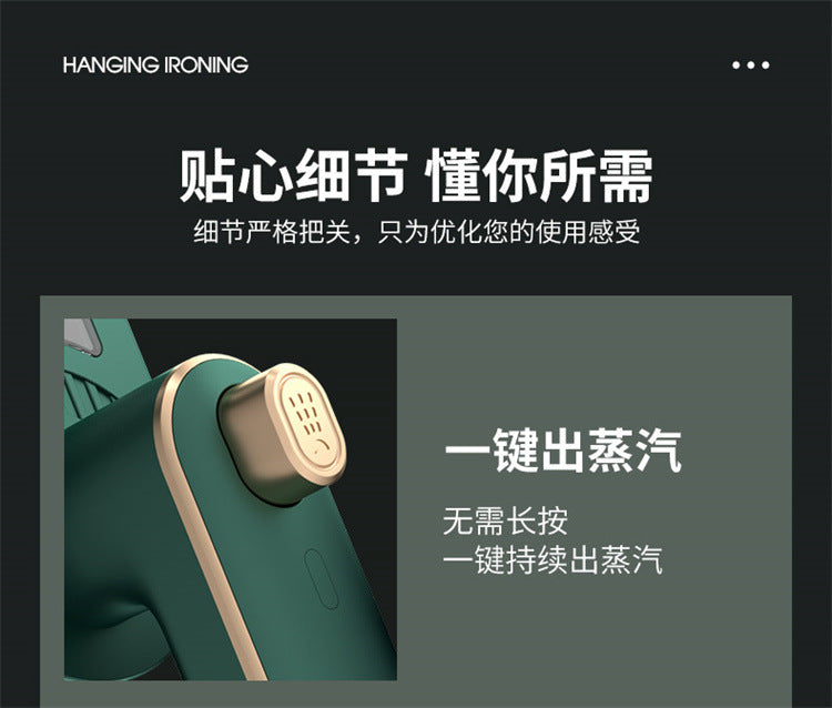 Portable Steam Iron Handheld Mini Ironing Machine