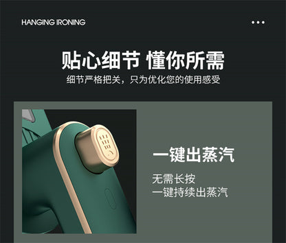 Portable Steam Iron Handheld Mini Ironing Machine