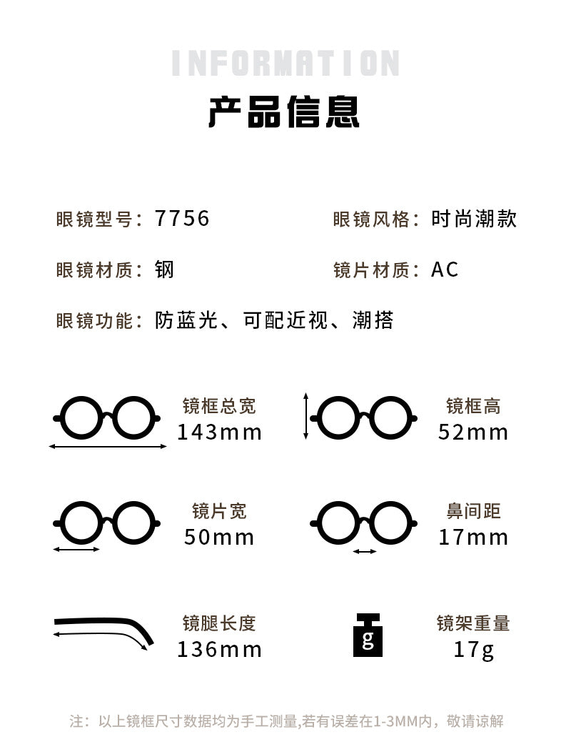Anti-Blue Light Myopia Glasses Metal Frame Big Face
