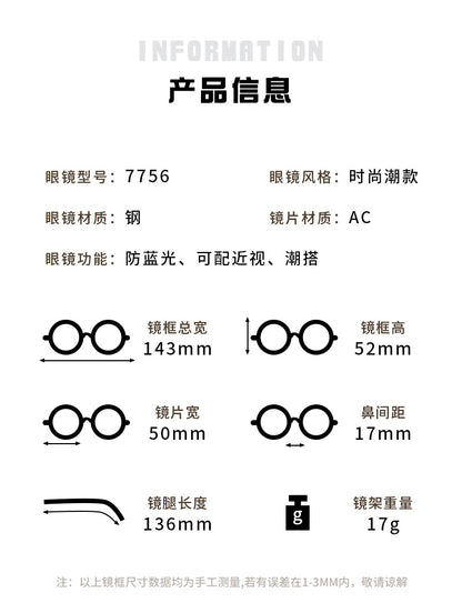 Anti-Blue Light Myopia Glasses Metal Frame Big Face