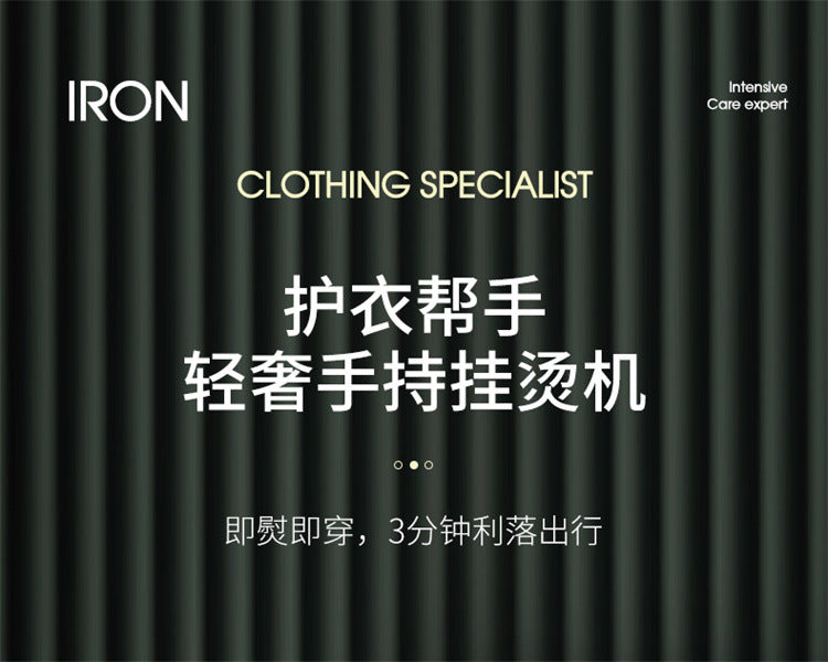 Portable Steam Iron Handheld Mini Ironing Machine
