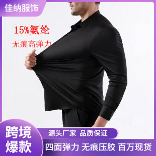 Lightweight Stretchy Plus-Size Men's Long-Sleeve Shirt