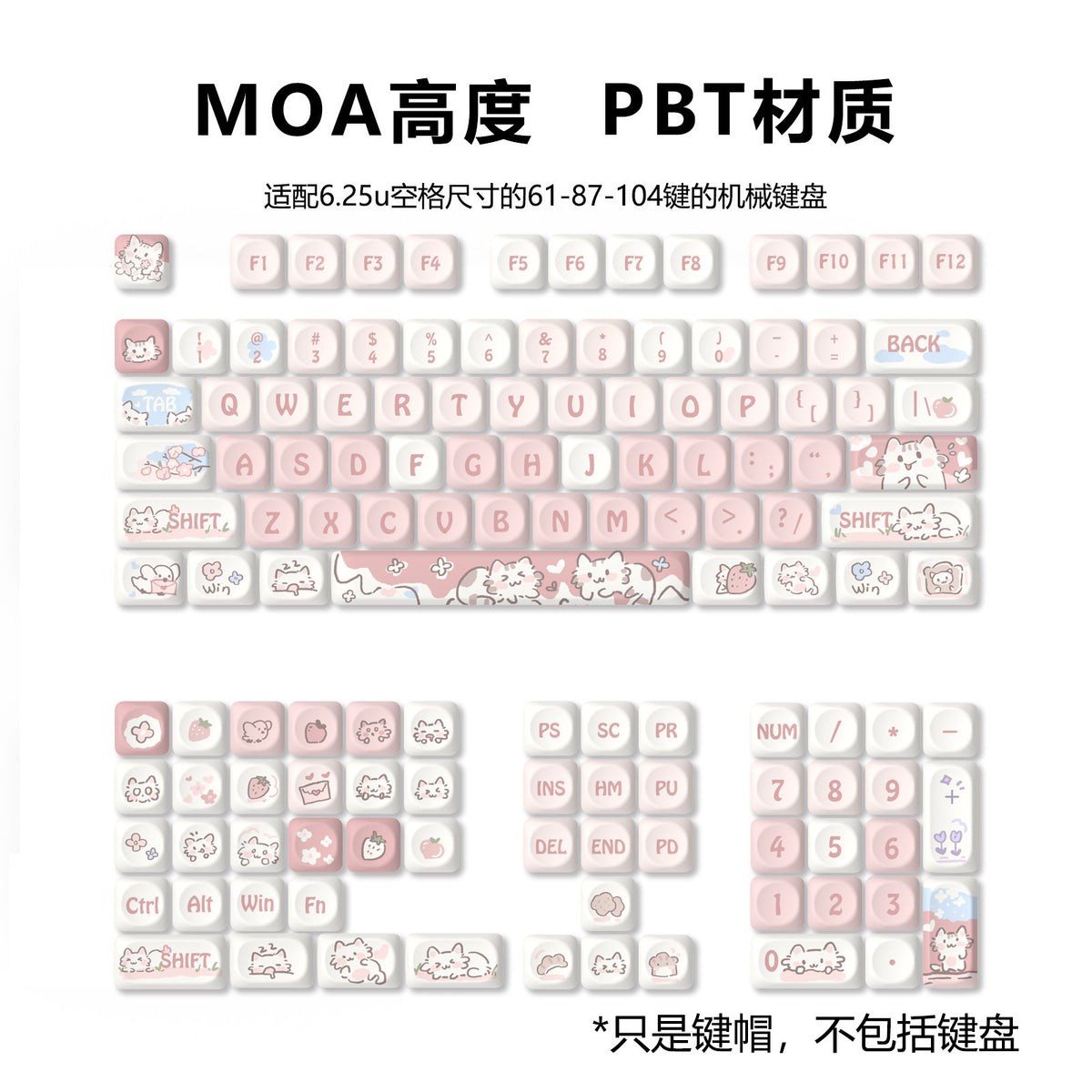 Strawberry Kitten Thermal Sublimation Key Cap Set