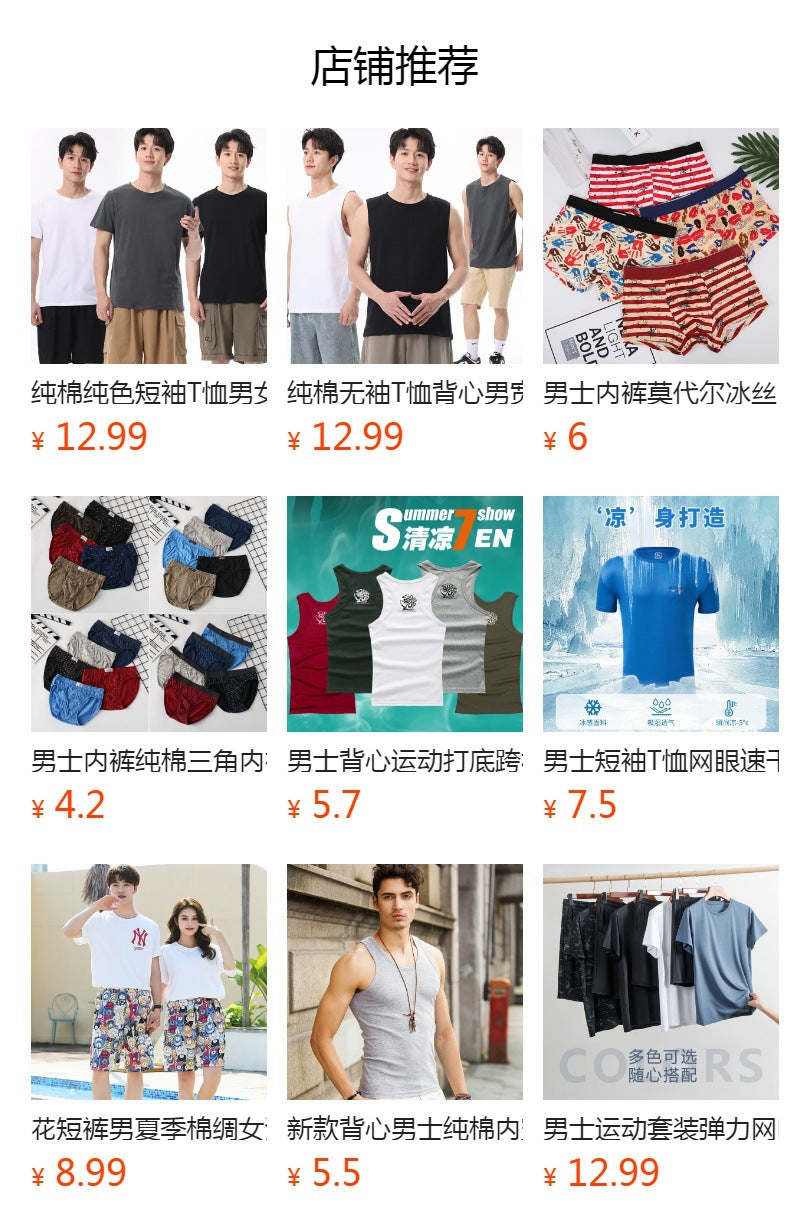 Men's Cotton Slim Fit Sports Vest in Multiple Colors