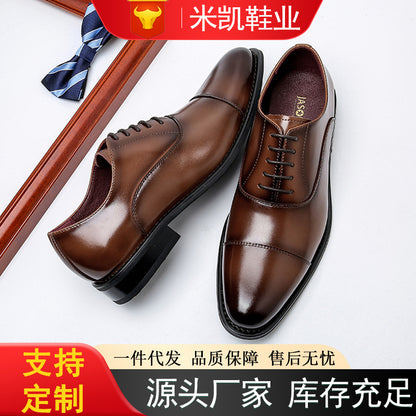 Men's Oxford Leather Dress Shoes with Height Increase