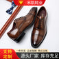 Men's Oxford Leather Dress Shoes with Height Increase