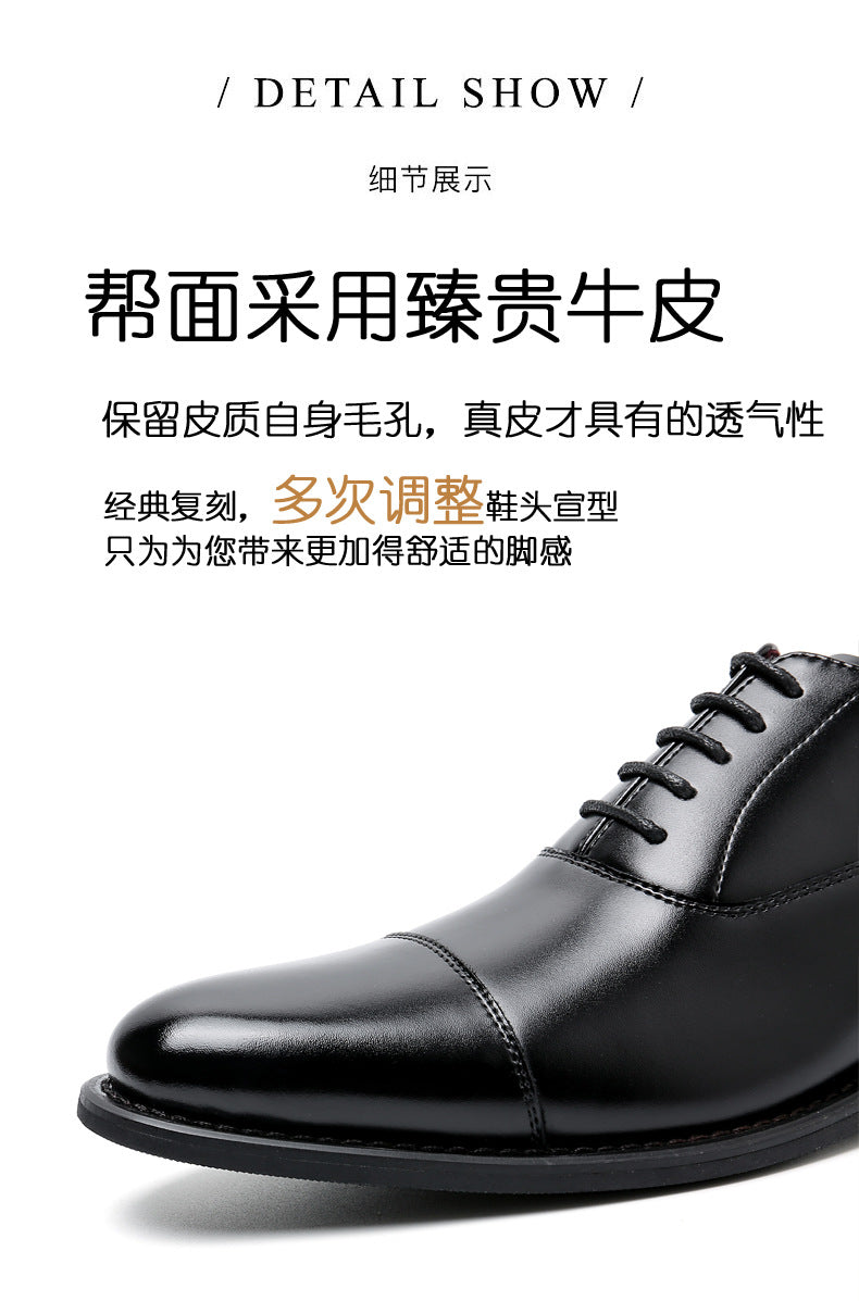 Men's Oxford Leather Dress Shoes with Height Increase