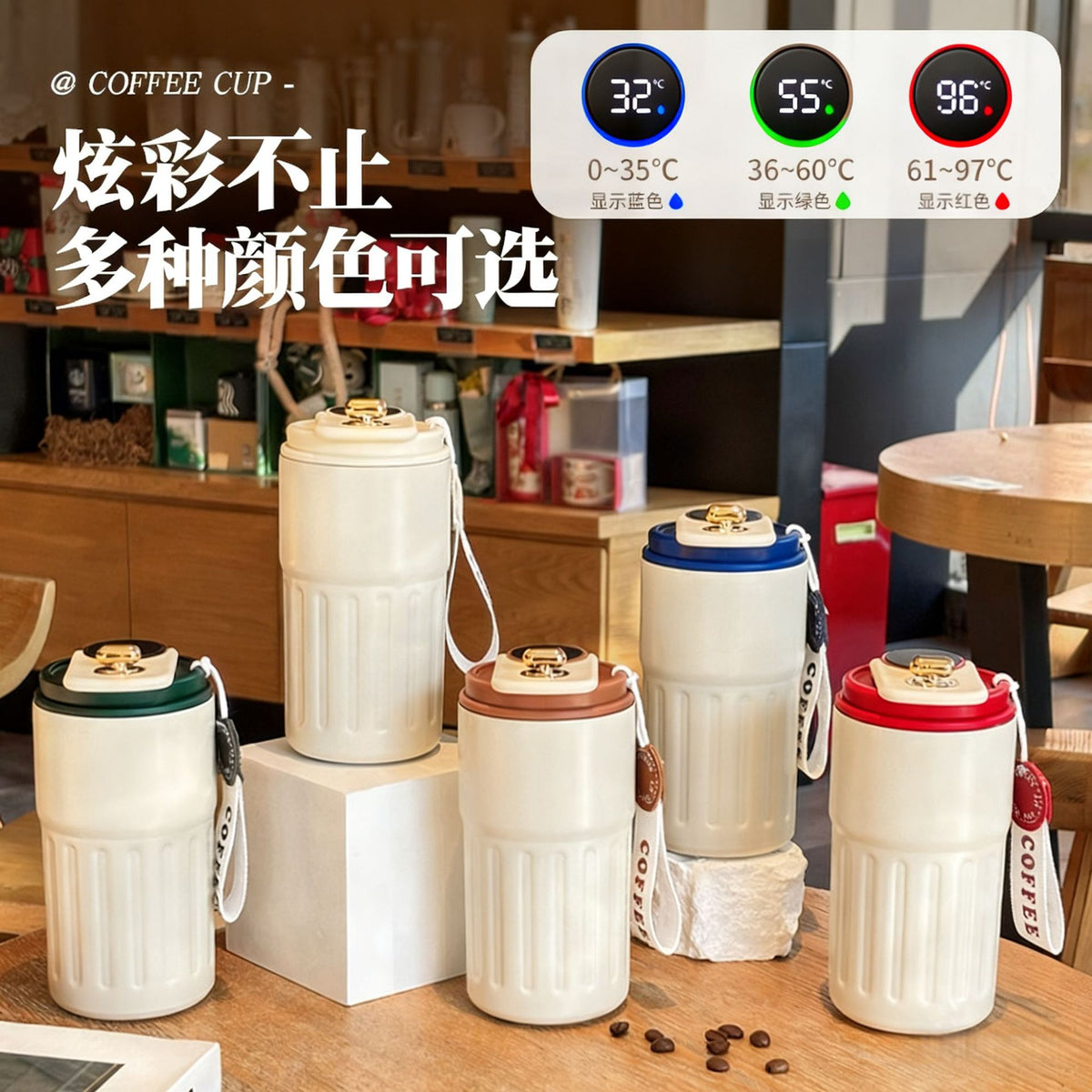 Summer Insulated Stainless Steel Coffee Cup 450ml