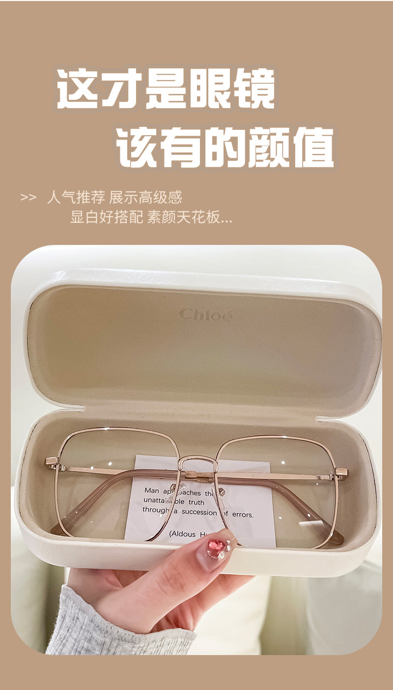 Anti-Blue Light Myopia Glasses Metal Frame Big Face