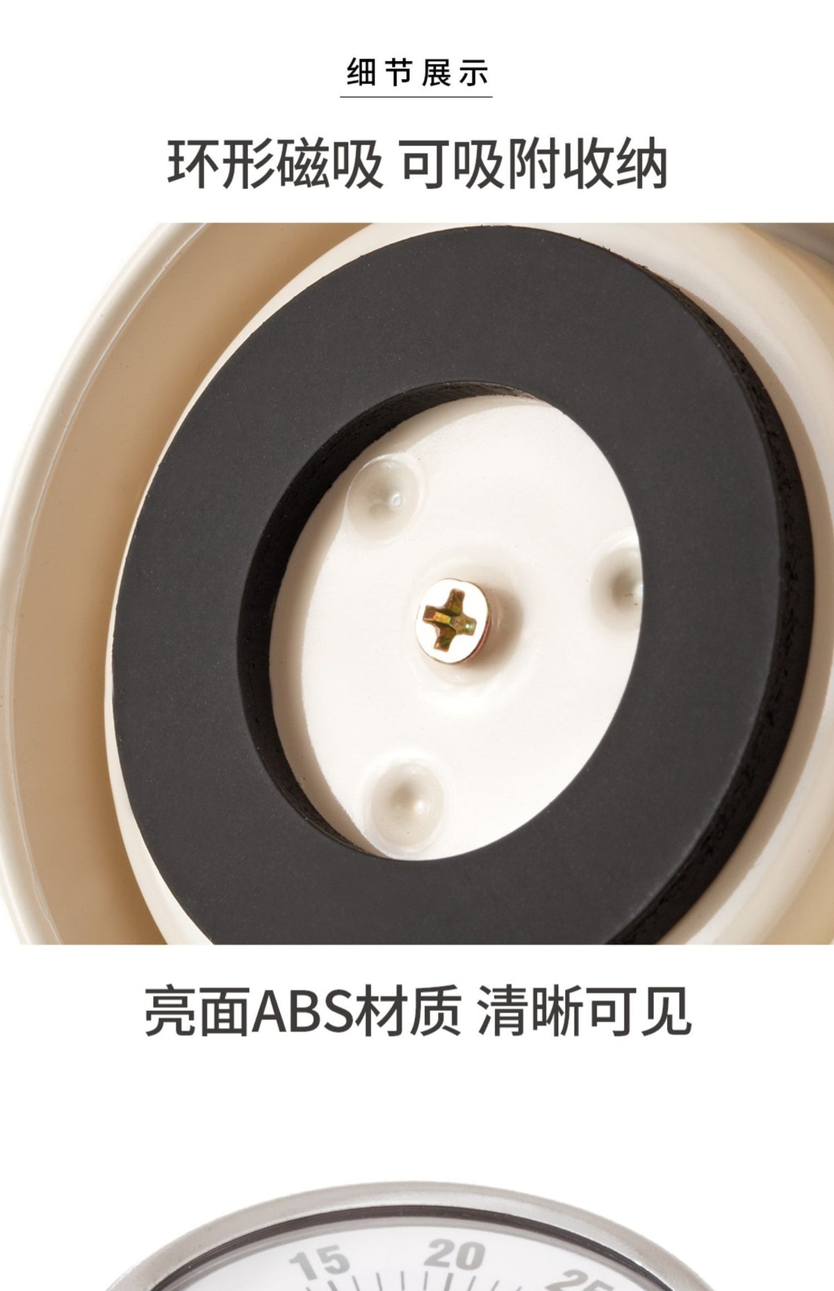 Mechanical Kitchen Timer with Magnetic Attraction
