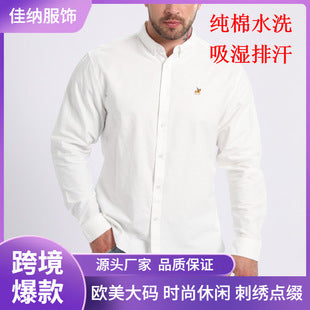 Lightweight Stretchy Plus-Size Men's Long-Sleeve Shirt