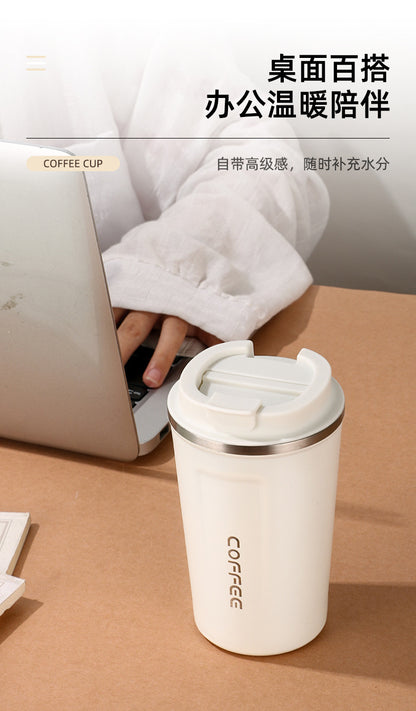 Summer Insulated Stainless Steel Coffee Cup 450ml