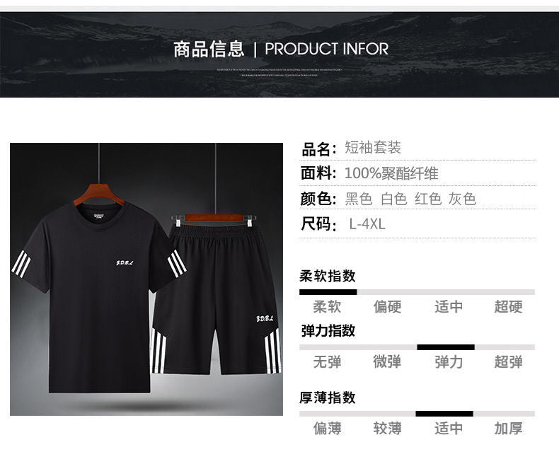 Men's Summer Fitness Sweat Suit with Quick-Drying T-Shirt and Shorts