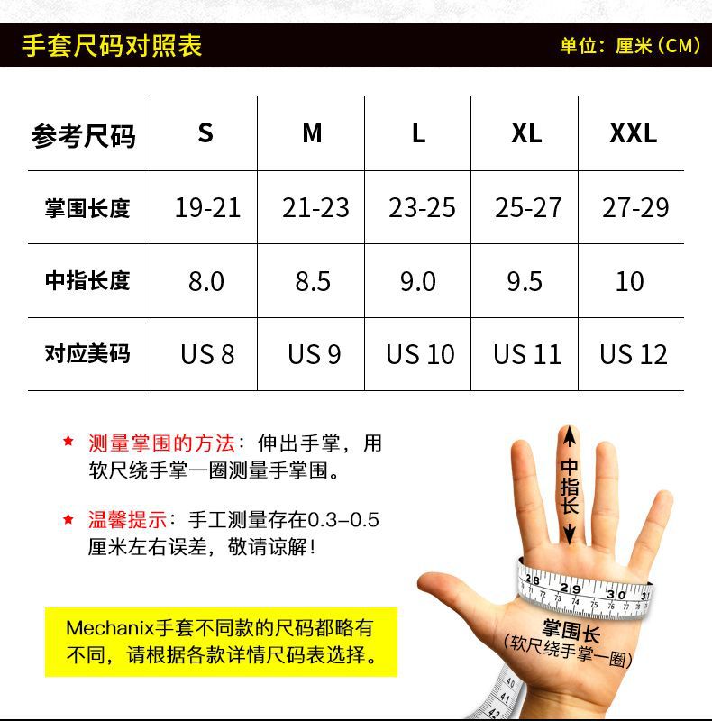 Cold-Proof Camouflage Tactical Gloves Black