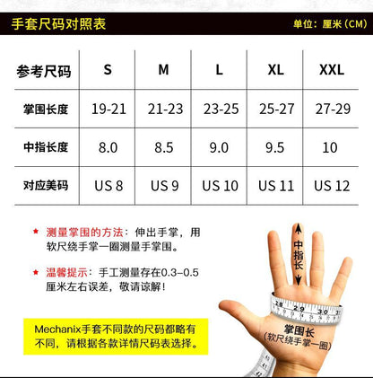 Cold-Proof Camouflage Tactical Gloves Black