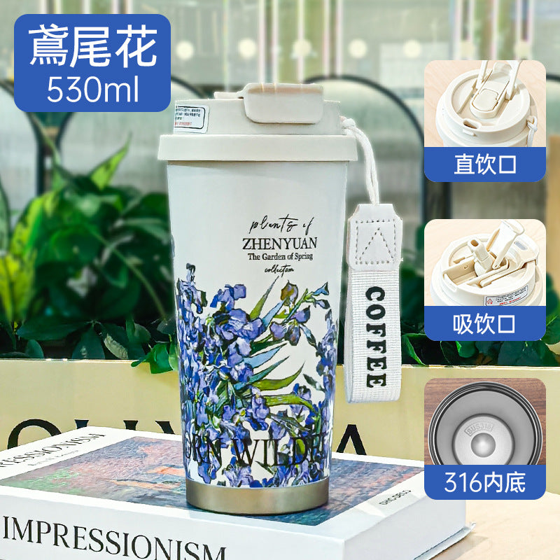 Summer Insulated Stainless Steel Coffee Cup 450ml