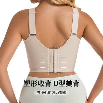 Large Cup Seven-Breasted Bra with Tummy Control