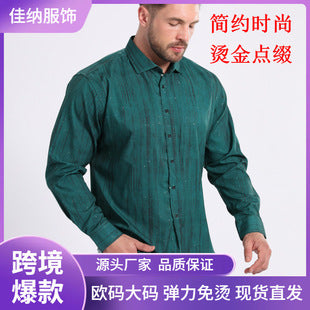 Lightweight Stretchy Plus-Size Men's Long-Sleeve Shirt