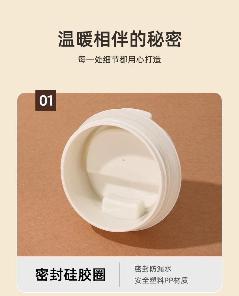 Summer Insulated Stainless Steel Coffee Cup 450ml