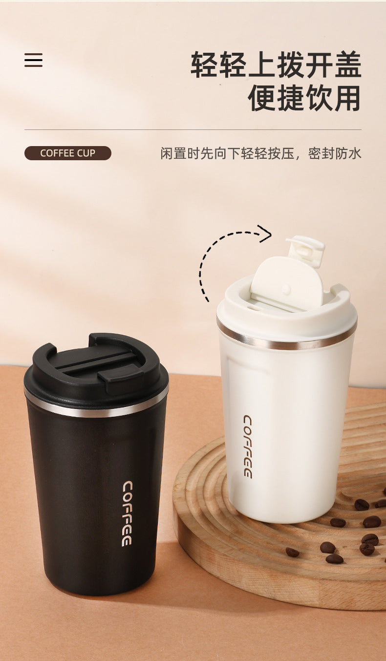 Summer Insulated Stainless Steel Coffee Cup 450ml