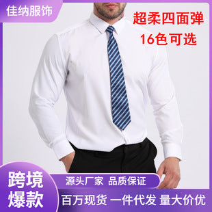 Lightweight Stretchy Plus-Size Men's Long-Sleeve Shirt