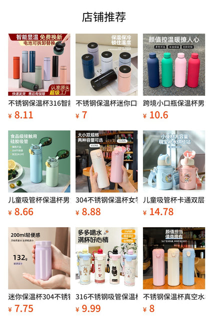Summer Insulated Stainless Steel Coffee Cup 450ml