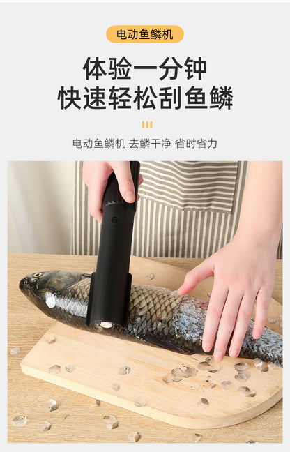 Wireless Stainless Steel Fish Scale Scraper Black