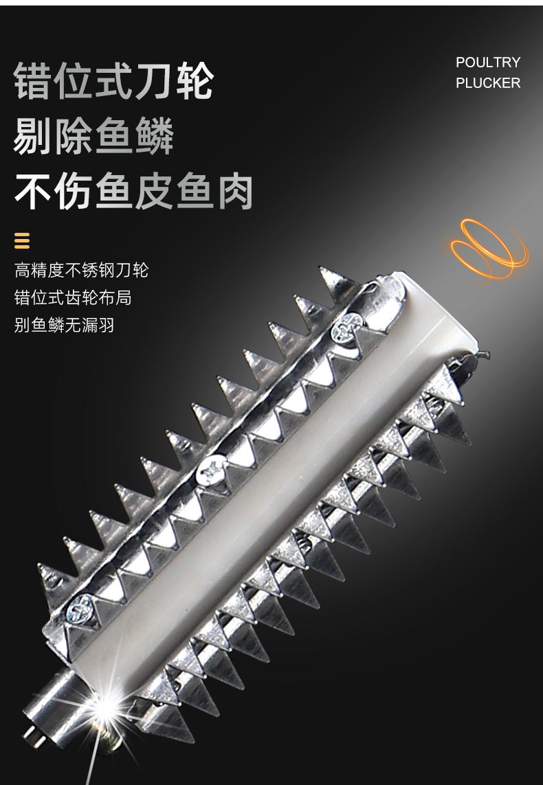 Wireless Stainless Steel Fish Scale Scraper Black