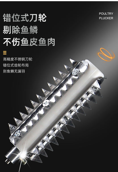 Wireless Stainless Steel Fish Scale Scraper Black