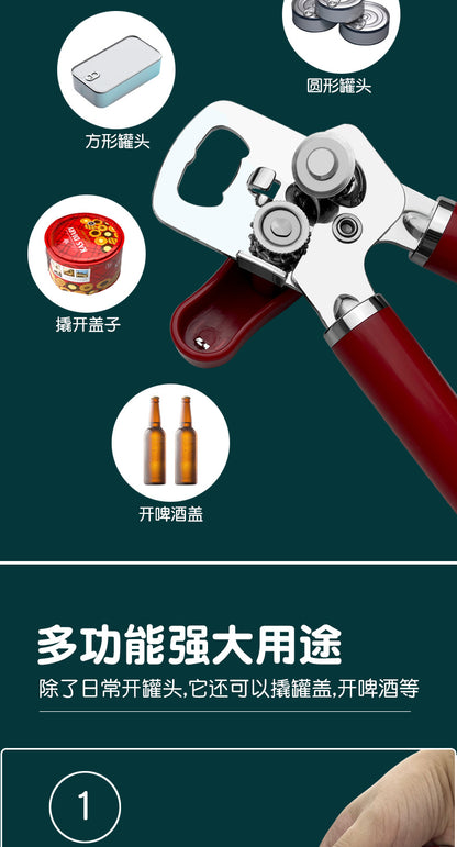 Multifunctional Stainless Steel Can Opener Red