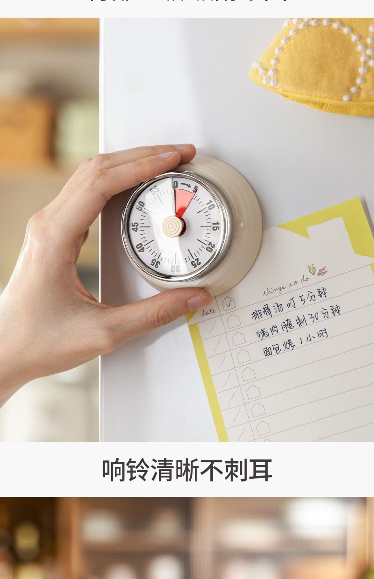 Mechanical Kitchen Timer with Magnetic Attraction